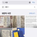 피어싱갤러리-제주점 | 두번째 주간일기 [영등포 맛집 닥터로빈/홍대 피어싱 하트어택/신논현 맛집 천진영감/종로 맛집 창신...
