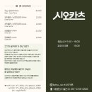 판다돈까스 네이버블로그