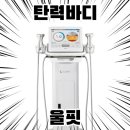 프라임피부과 네이버블로그