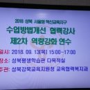 연극(혁신교육) 네이버블로그