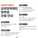 상아산업 스포츠경향