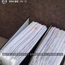 팡팡 공인중개사사무소 이미지