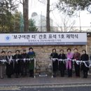 본관여관 이미지