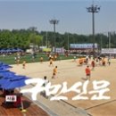 샘터근린공원(족구장) 이미지