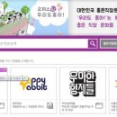 빅뱅엔젤스