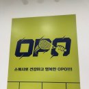 OPO | 경기광주 스쿼시 추천, 오포 OPO스쿼시 레슨 받아본 후기