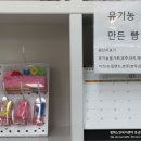 라니베이커리 이미지