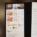 CU 미금헤리츠 | [용인/미금] 분당 미금역 맛집 '봉추찜닭'