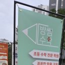 수학은재밌다수학교습소