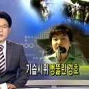 [서사모]박대표를 위해 온몸을 던진 서상기국회의원 이미지