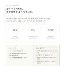 파크포레의원