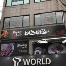 미래안 이미지