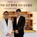 푸드플랫폼