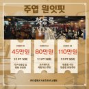 잇피티 네이버블로그