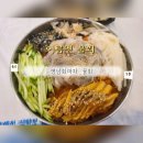 영남회마차 - 계룡시 엄사중앙로 66 | 영남회마차