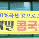 수레메밀소바 이미지
