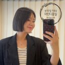 정원미용실 | 송리단길 미용실 : 마인디잠실에서 정원실장님 슬릭펌&amp;컷 시술후기