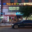 온누리한길약국 이미지