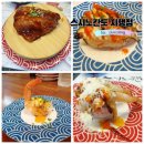 지행역 1번출구 앞 이미지