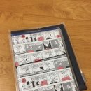 [알라딘 굿즈] 2018년 3월 2차 사은품: 알라딘 PU 북커버, 패브릭 북커버, 북슬리브 후기