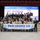 반야월농업협동조합 이미지