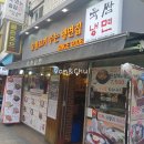 육쌈냉면낙원점 | [서울/종로] 숯불고기주는 육쌈냉면(낙원점)을 다녀와서~ 솔직한 후기 ~