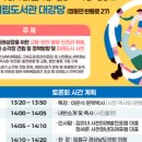 사천서부로 이미지