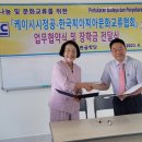 케이시시정공(주) 이미지