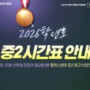 엘위스영어학원 네이버블로그