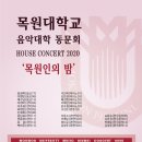 목원골프존