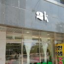 반도유보라 정문 앞 이미지