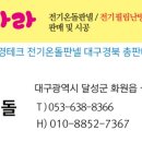 부경물류대리점