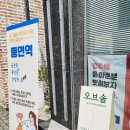 청주바디관리 오브솔 에너지테라피 등관리 후기