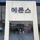 대구 달서구 소파 침대 붙박이장 식탁 가구업체 방문해본 후기