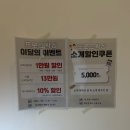 프로그왁싱 | 부산 명지 브라질리언 빠르고 통증 적은 프로그왁싱
