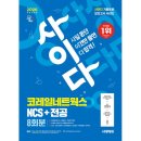 AL네트웍스