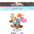 네추럴 에그