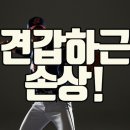 파인마취통증의학과의원 이미지