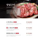 소야돼지야 - 시흥시 군자로492번길 2 | 소야돼지야