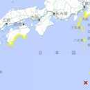 "이상한 일…일본 긴장해야 해" 원인불명 쓰나미 곳곳에서 관측 이미지