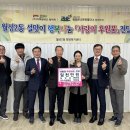 (주)카펙발레오 - 성주군 | (주)카펙발레오