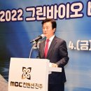 미래그린시장 이미지