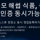 일류행정사 이미지