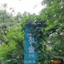 청솔로스 이미지
