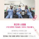 더봄치과기공소 이미지