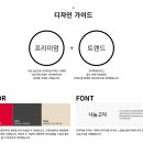 유성디자인