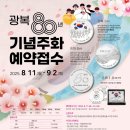 주화로 이미지