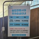 뽑기의 세계 | 송도 코베 베이비페어 첫날 방문 솔직 후기｜현장 이벤트 정리 + 뽑기 당첨 공략 꿀팁