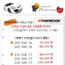 주영 타이어 이미지