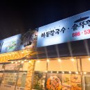 더옹미